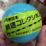 JR東日本　鉄道コレクション
