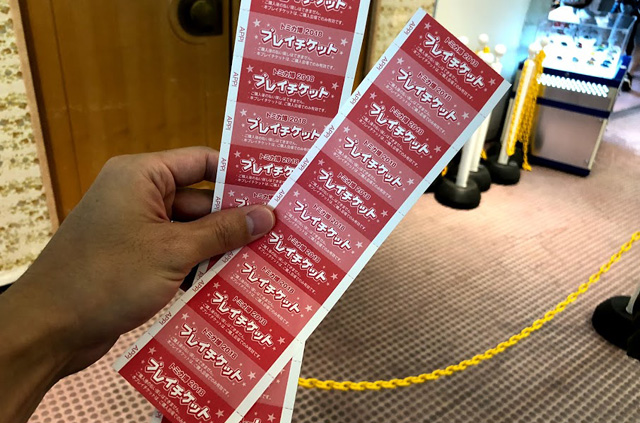 トミカ博のチケット